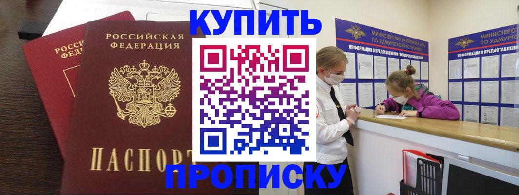 форма 3 в Чите